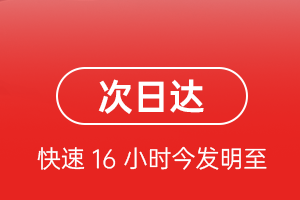 贡嘎机场物流航空货运 航空货运