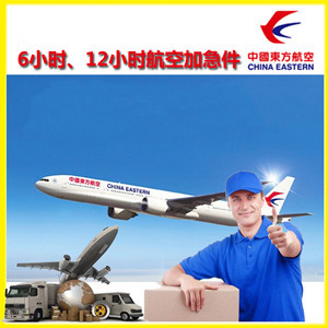 贡嘎机场物流公司谈空运的四大作用是什么